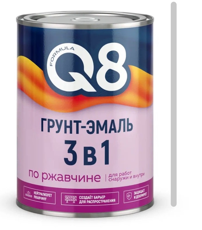 Грунт-эмаль по ржавчине СЕРАЯ 0,9 кг ФОРМУЛА