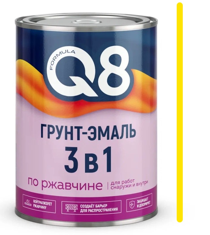 Грунт-эмаль по ржавчине ЖЕЛТАЯ 0,9 кг ФОРМУЛА