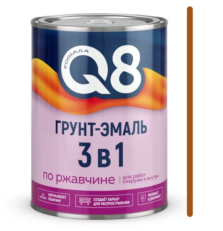 Грунт-эмаль по ржавчине КОРИЧНЕВАЯ 0,9 кг ФОРМУЛА